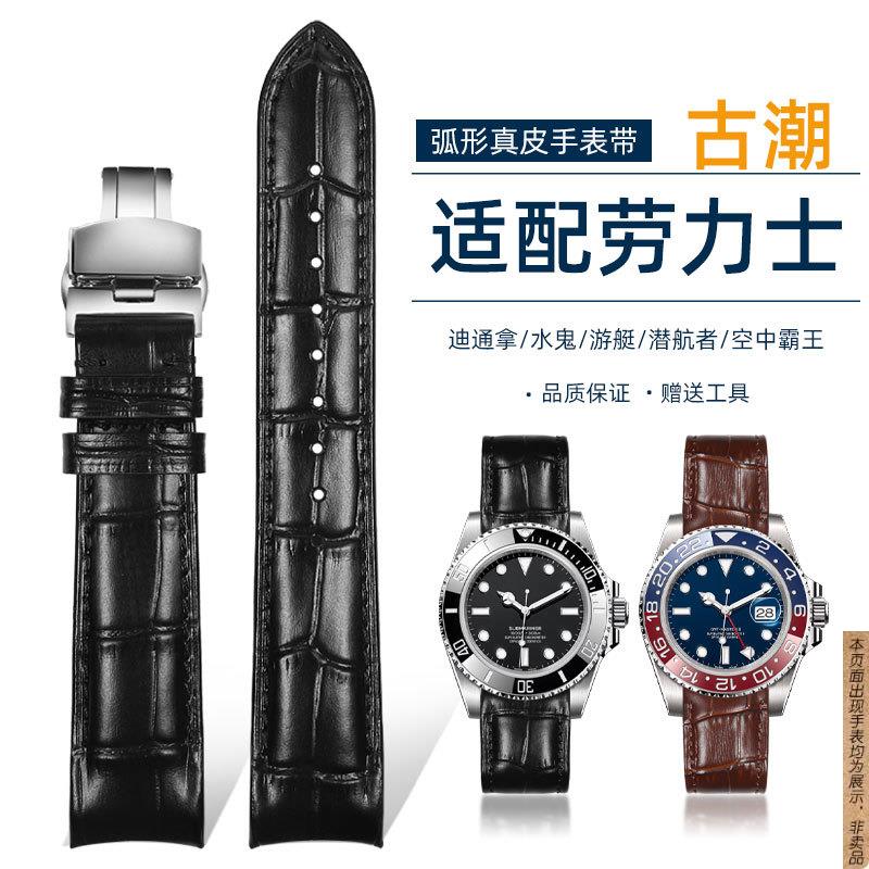 原厂代用劳力士手表带真皮迪通拿潜航者游艇黑绿水鬼空中霸王弧口