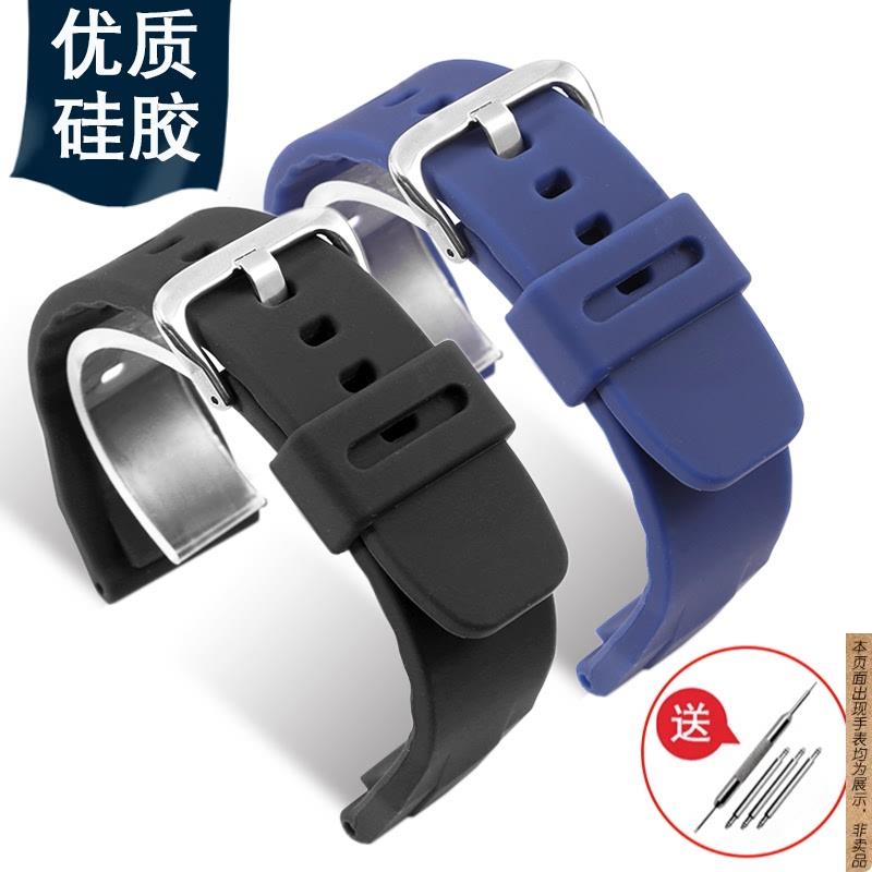 原厂代用卡西欧5497PRG-600/650Y5571PRW-6600Y/YB尼龙硅胶手表带