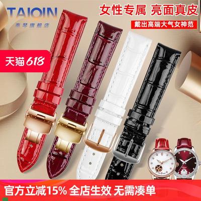 .适配原装飞亚达四叶草LA8262宝时捷6065L卡西欧真皮手表带女表