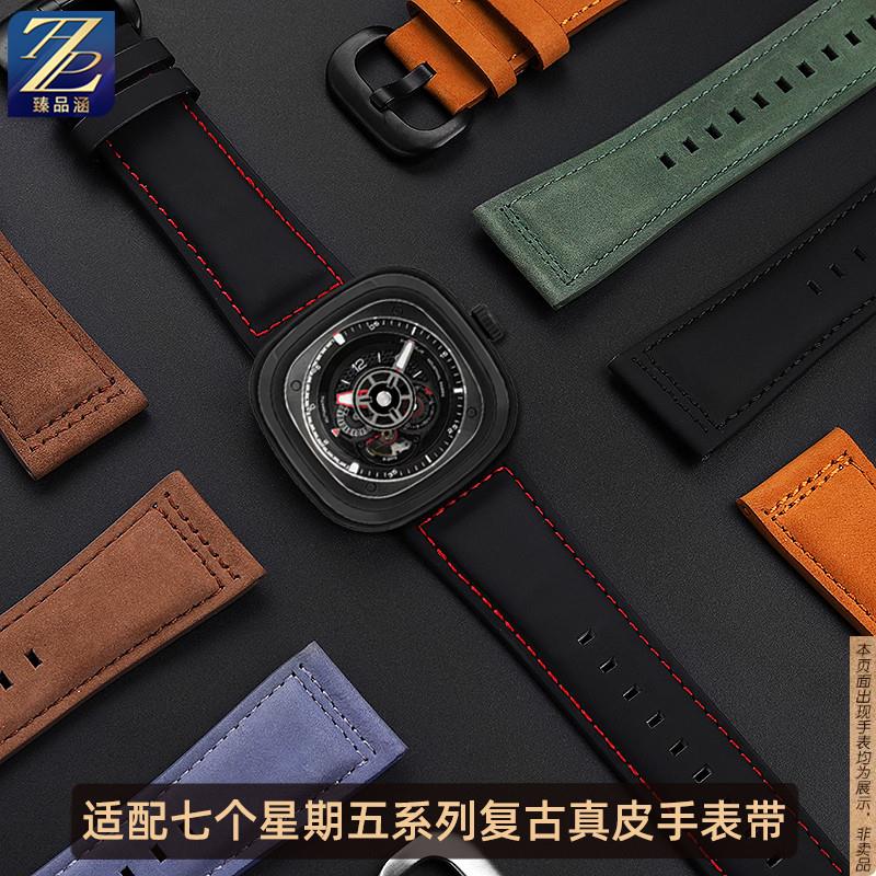 原厂代用七个星期五真皮手表带男P2/P1/S1/M2/Q2款复古牛皮配件28
