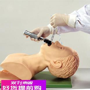 帶報(bào)警 ENOVO頤諾電子氣管插管訓(xùn)練模型 急救氣管插管訓(xùn)練模型I