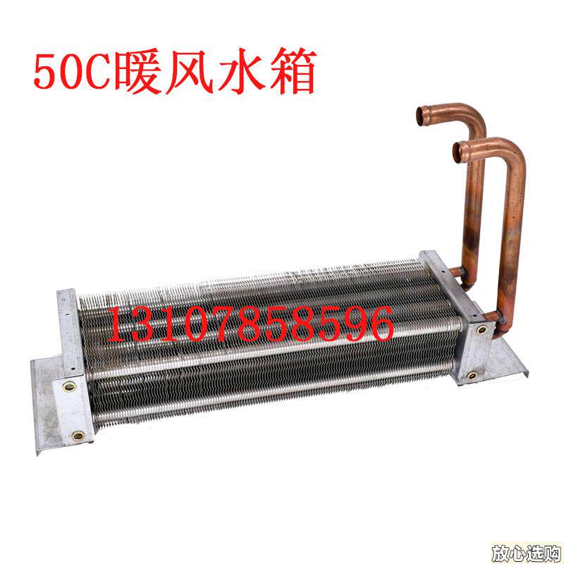 柳工装载机堆高机配件50C暖风电机85650C暖风机散热Z器暖风机水箱