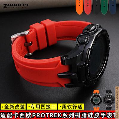 原厂代用卡西欧PROTREK系列PRW-3000/3100/6100Y改装树脂硅橡胶手