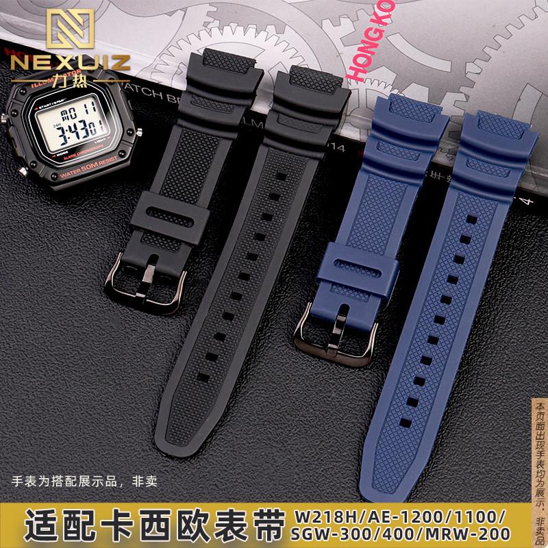 原厂代用卡西欧SGW-300H/400H/500HAE-1000WAQ-S810硅胶橡胶表带