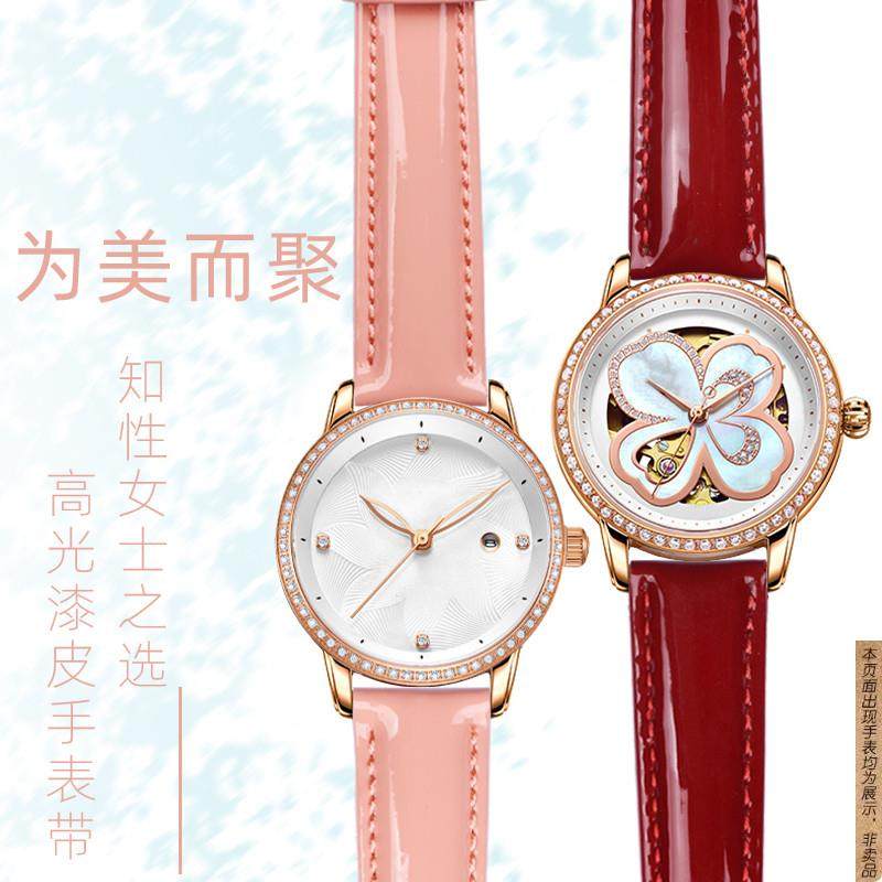 原厂代用唯路时飞亚达四叶草化石DW卡西欧女士亮光真皮表带配件16