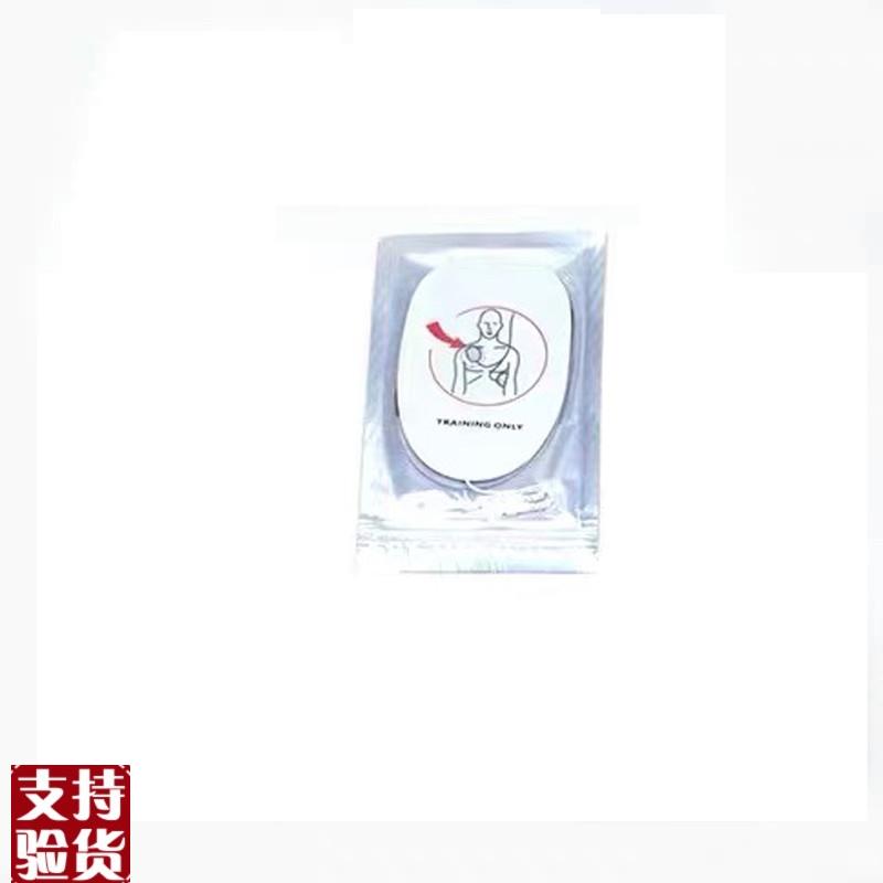AED训练机电极片