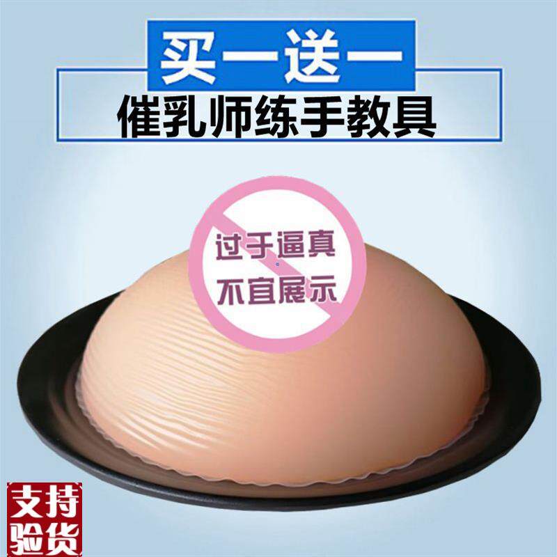 催乳师培训用软硅胶假乳房义乳假胸家政技M校示范教学乳房模型教