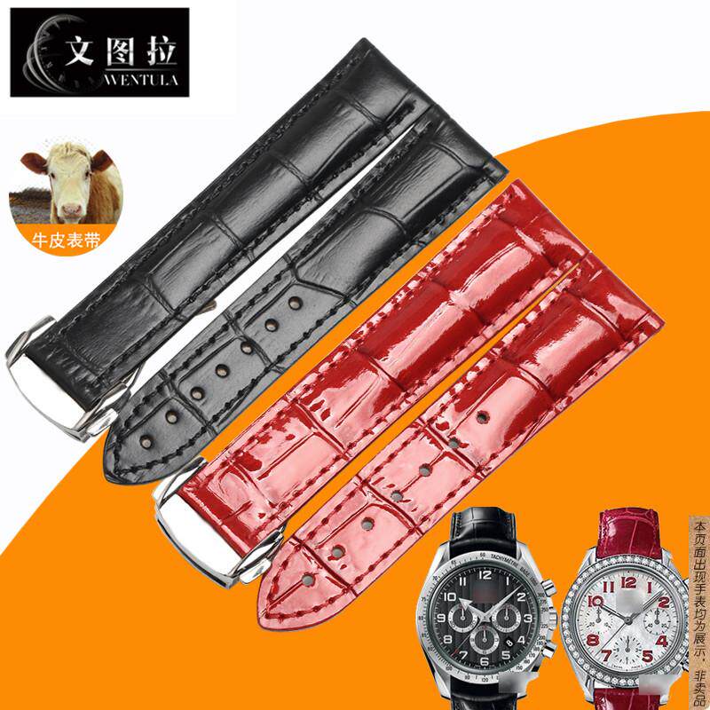 原厂代用表带欧米茄超霸海马蝶飞表带表带手表带真皮表带18mm女