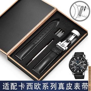 506 EFR EFS 510 303 S500 原厂代用CASIO卡西欧真皮手表带EFV540