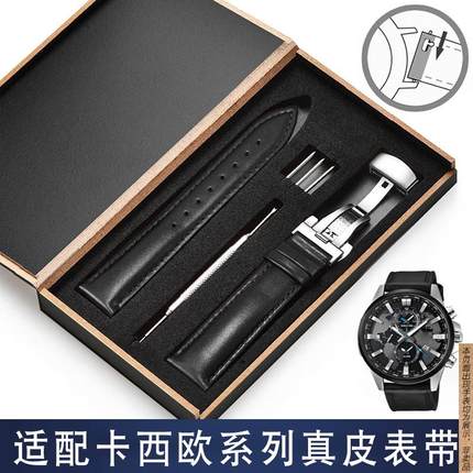 原厂代用CASIO卡西欧真皮手表带EFV540/506/EFS-S500/510/EFR-303