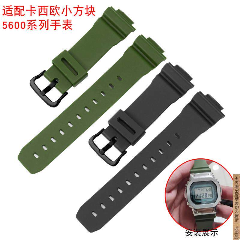 原厂代用橡胶手表带卡西欧G-SHOCK系列GM/DW-5600GA2100小方块手