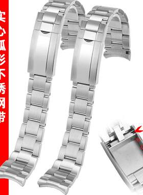 原厂代用劳力士实心弧形不锈钢带探险家型II表带ROLEX宇宙计型男