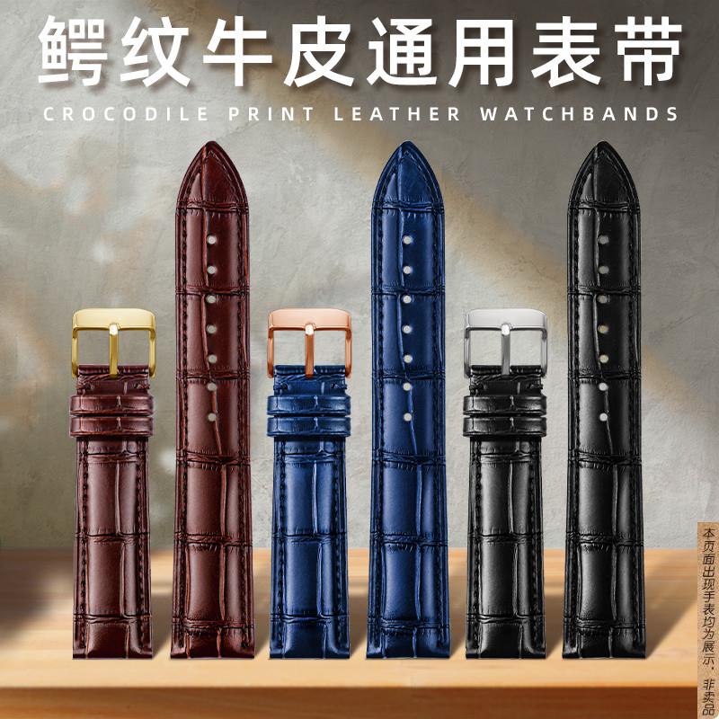 原厂代用DW经典简约40mm男表天王卡西欧通用亮光面牛皮手表带18/2