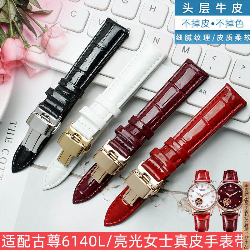 原厂代用古尊6140L女表带亮光漆皮保时捷/6065L酒红真皮手表带161