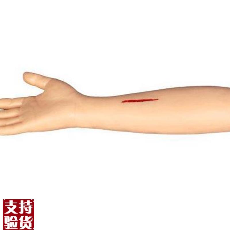高级外科缝合手臂模型模y特教学模具缝合道具外科练习