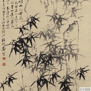 清郑板桥竹U石图国画水墨写意竹子画仿古画名画复制画宣纸画心