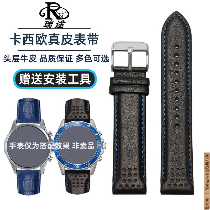 原厂代用卡西欧海洋之心EFB-670/530EFV-600EFR-552真皮手表带22m