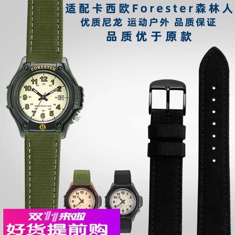 适配卡西欧casio FT--500WC AW-80V W-89H森林人系列手表带配件