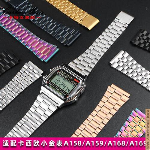 原厂代用复古小方块金属表带卡西欧A159W-N1A158WAA168不锈钢表链