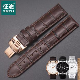 原厂代用天梭T063表带俊雅系列T063617t063610T063637A真皮手表带