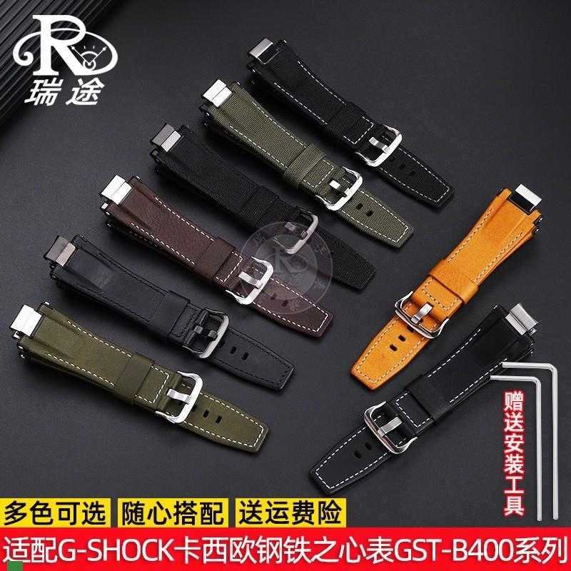 .适配原装G-SHOCK卡西欧钢铁之心表GST-B400系列改装真皮手表带