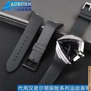 原厂代用汉米尔顿手表带探险系列H246551H246150猫王黑衣人黑色三