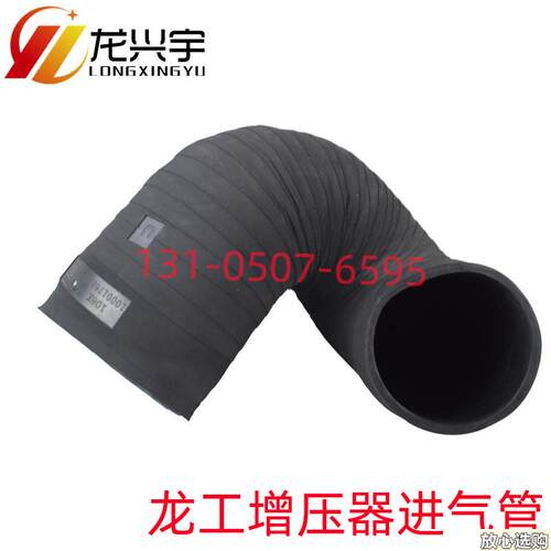 龙工855N装载机配件850NB50NC853N堆高机增压器进气管门锁雨刮客