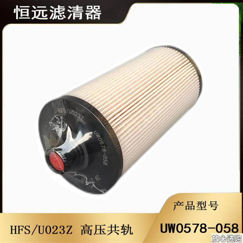 L011000000465燃油滤清器适配江P铃重汽威龙重卡柴油滤清器(高压)