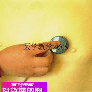 背心式 心肺聽診訓(xùn)練模型 心肺聽診訓(xùn)練服穿戴心肺聽診模型