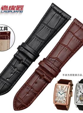 原厂代用男女真皮手表带法兰克穆勒FM6002H950/900表链22/26/30mm