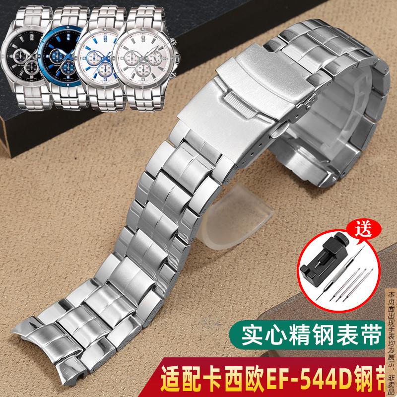 原厂代用Casio卡西欧EDIFICE系列EF-544D钢带精钢表带不锈钢表链