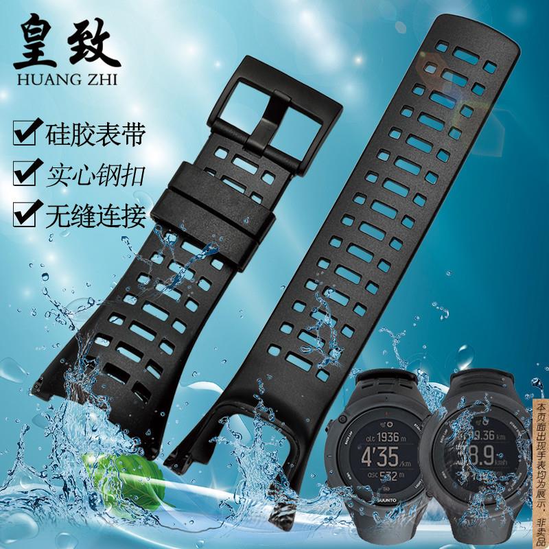 原厂代用橡胶硅胶手表带松拓颂拓SUUNTOAmbit1/2/3代拓野户外运动
