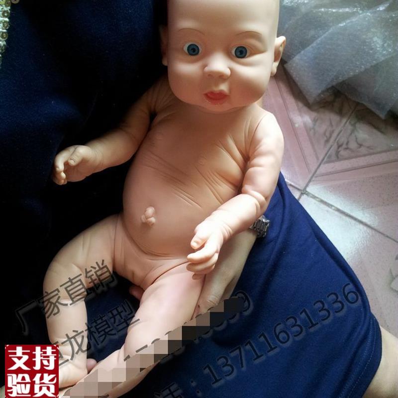 宝宝模型可入水洗澡塑胶娃娃家x政月嫂培训仿真婴儿抚触娃娃50CM