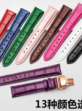 原厂代用真皮手表带芙丽卡西欧天王罗西尼红DW蓝绿紫粉白色男女蝴