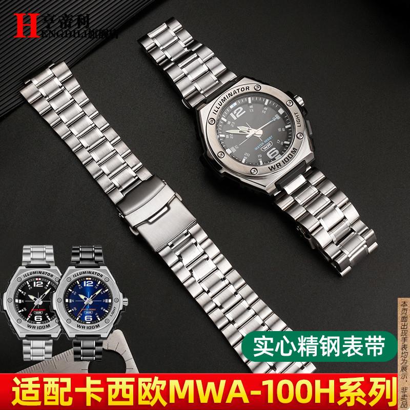 原厂代用CASIO卡西欧手表改装男表带MWA-100H/D-1A/2A不锈钢表链2