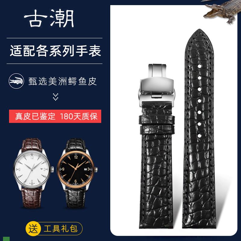 .适配原装HUWEI华为表带真皮男女GT2/3/4荣耀保时捷B3B5B6B7鳄鱼