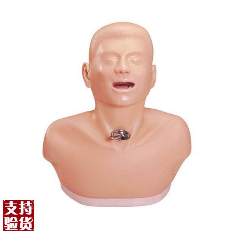 高级成人气管切开护理模型气x管切开护理操作模型教学模型医用模