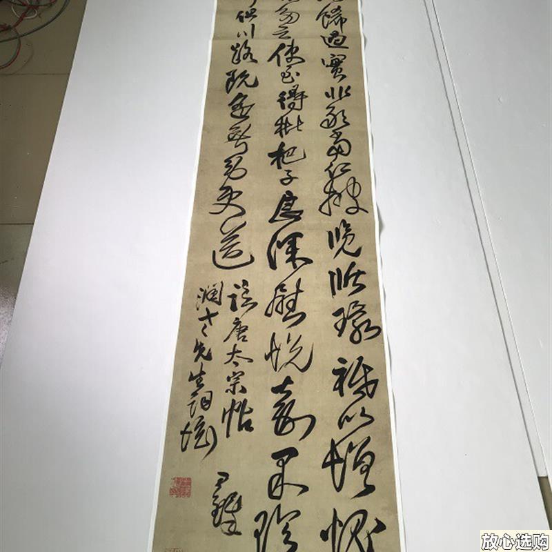 王铎临唐太宗帖草书帆布h条彷古毛笔书法字画挂轴装裱宣纸微喷无