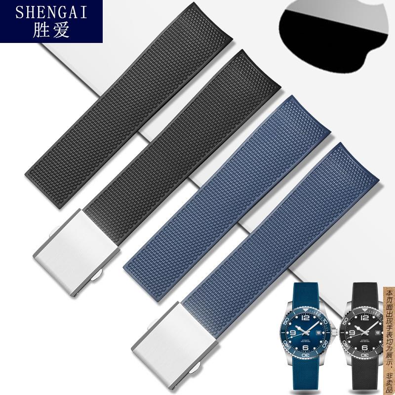 原厂代用浪琴表带康卡斯橡胶带潜水运动L3742蝴蝶扣手表配件