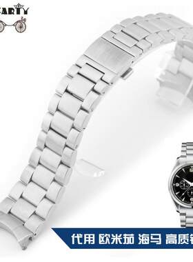 原厂代用钢表带手表配件欧米茄海马SEAMASTER22mm20