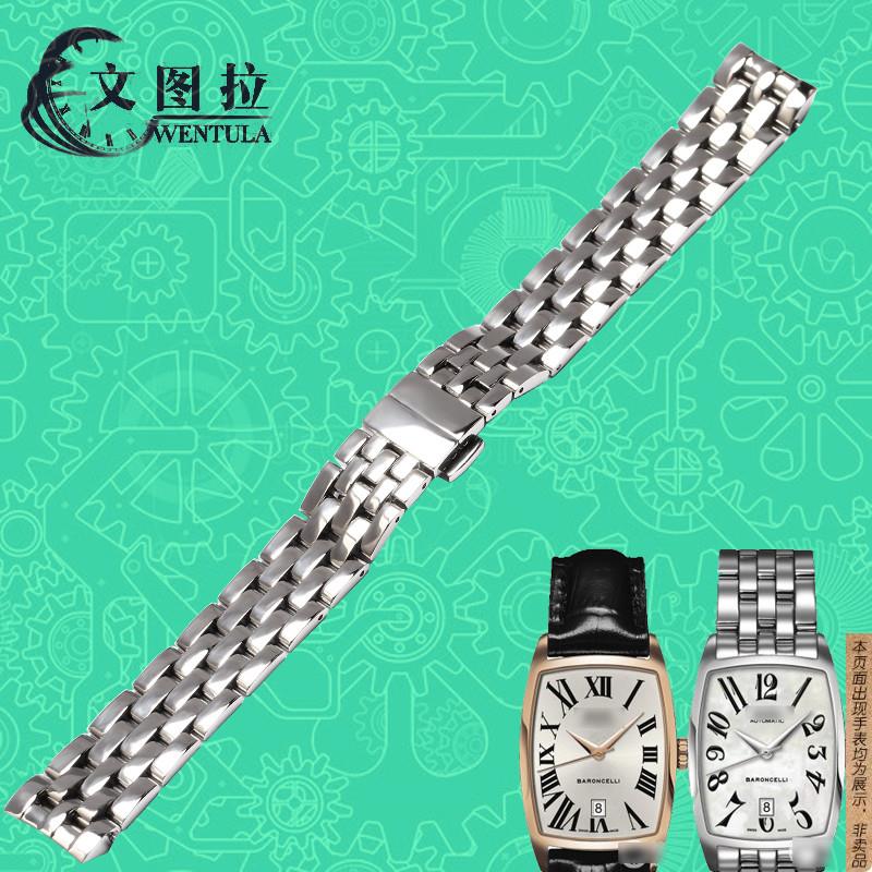 原厂代用表链适合美度M003贝伦赛丽女M003.107A精钢带表带表链15M