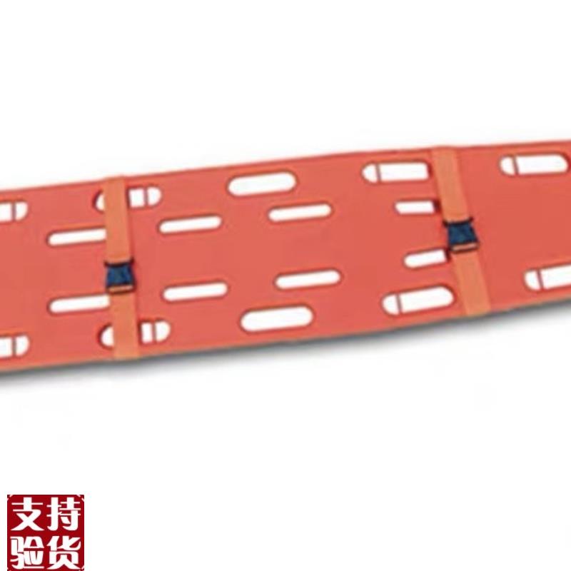 游泳池救生板f救生担架急救担架脊柱板伤员固定抬板头部固定器颈