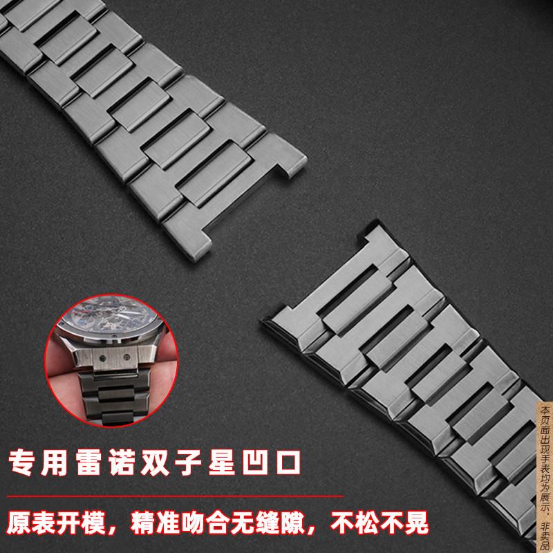 原厂代用雷诺双子星钢带88401298840119/139金属不锈钢手表链配件