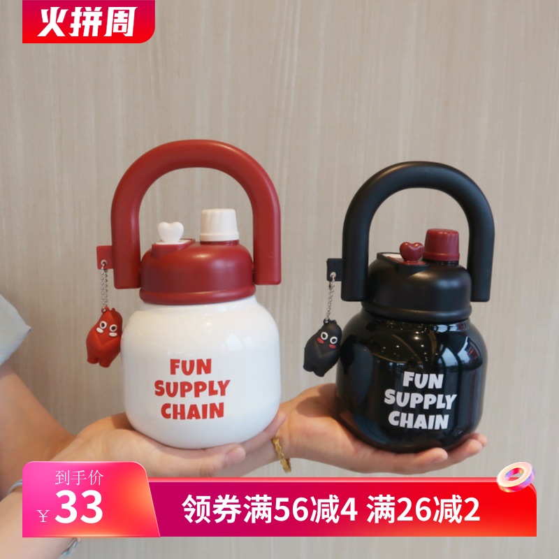 拎拎壶双饮口高颜值大容量吸管女