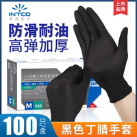 英科一次性手套黑色丁腈乳膠加厚耐用醫(yī)用檢查餐飲防護(hù)專用食品級(jí)