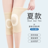 Удерживающие тепло спортивные летние тонкие наколенники подходит для мужчин и женщин
