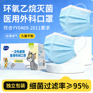 海氏海诺医用外科口罩灭菌一次性医疗成人儿童官方正品独立包装