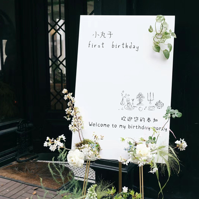 韩系韩式宝宝周岁礼生日百日宴满月酒迎宾牌展示架高级感kt板定制
