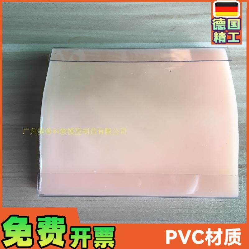 皮肤缝合练习防真皮硅胶双眼皮埋B线训练模块整形手术练习工具器