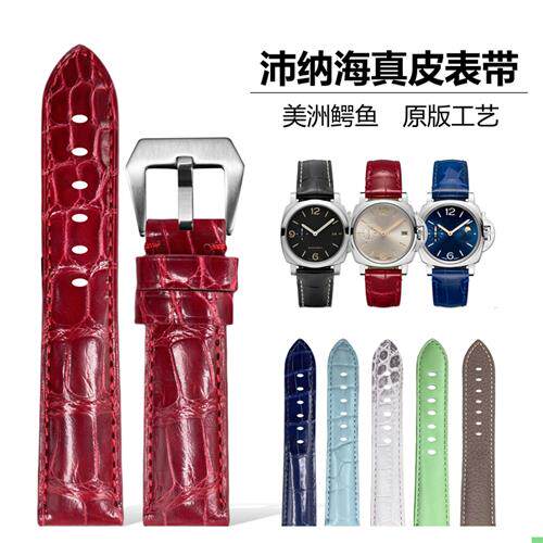适配沛纳海表带真皮鳄鱼皮原装同款表带大象灰沛纳海带Z复古皮表